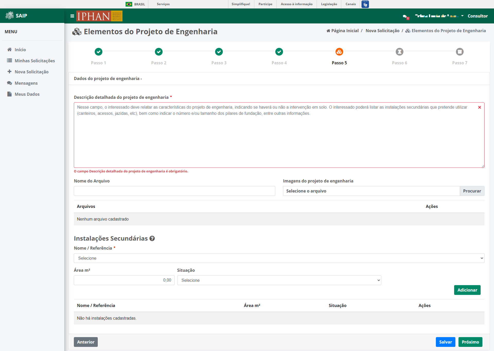 SAIP Nova Solicitacao Passo 5 Elementos Projeto Engenharia Campos Obrigatorios